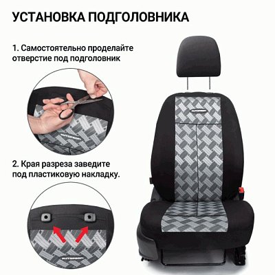 Чехлы Autoprofi AIRBAG TT-902J CHESS