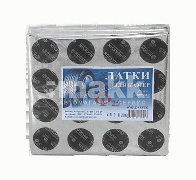 Латки камерные круглые 37мм