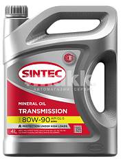 Масло трансмиссионное SINTEC TRANSMISSION 80W90 API GL-5 ТМ-5-18 4л
