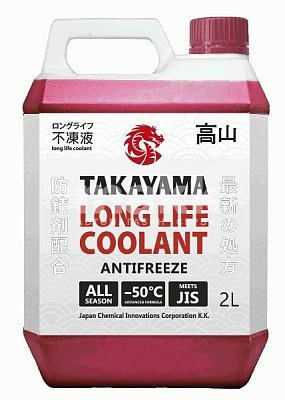 Антифриз TAKAYAMA Long Life Coolant Red (-50) 2л (8шт/уп)