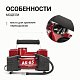 Компрессор  65л/мин 300W 12V металлический двухпоршневой, шланг с перех. AUTOPROFI 4шт/уп AK-65