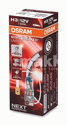 Автолампа H3 12V 55W OSRAM 64151NL
