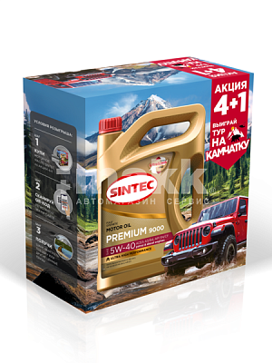 Масло моторное SINTEC PREMIUM 9000 синт 5W40 API SN/CF ACEA A3/B4 4л Акция 4+1