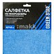 Салфетка из микрофибры 40x40 Green Star синяя 250 гр/м2