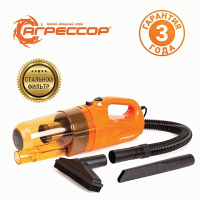 Пылесос автомоб "Агрессор" 12V 100W шнур 4м 3 насадки сумка 6шт/уп AGR-160 STEEL
