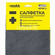 Салфетка из микрофибры 40x40 см Green Star (серая с желтым) МАКК 460 гр/м2