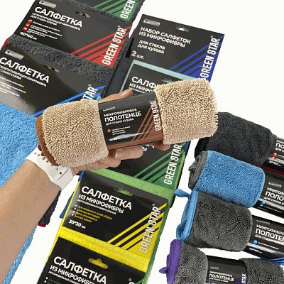 Салфетка из микрофибры 35x35 Green Star бежевая с коричневым 600 гр/м2