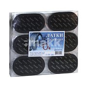 Латки камерные овальные 46*80мм