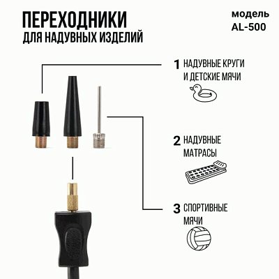 Компрессор  55л/мин 180W 12V металл переходники, сумка, шланг 4м, фонарь АЛЛИГАТОР AL-500