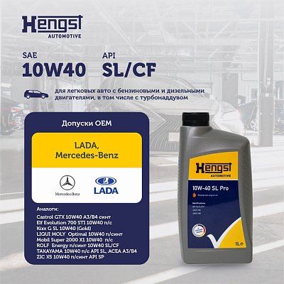 Масло моторное Hengst 10W40 синт SL/CF Pro полусинтетическое 1л