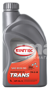 Масло трансмиссионное SINTEC TRANSMISSION 80W90 API GL-5 ТМ-5-18 1л