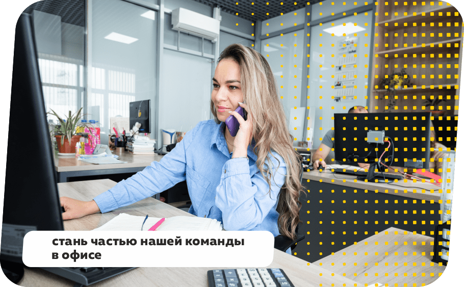 Вакансии 3 слайд