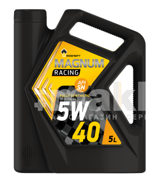 Масло моторное Rosneft Magnum Racing 5W40 синт. API SN ACEA A3/B4  5л