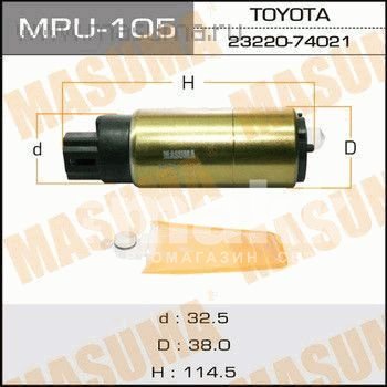 Насос топливный Toyota V=1500-2000 100L/H, 3KG/CM2 (сеточка MPU-002 в ком-те) MPU-105 Masuma