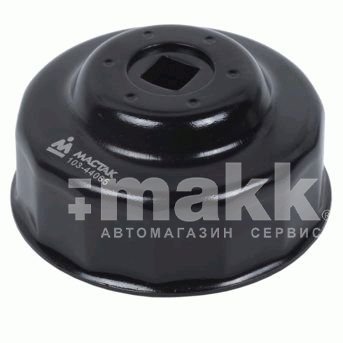 Съемник для фильтров торцевой 65 мм 14 граней Мастак 103-44065