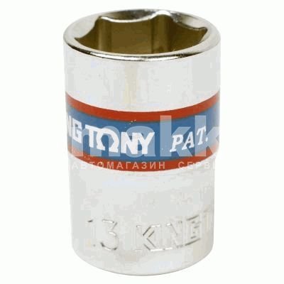 Головка торцевая стандартная шестигранная 3/8", 13 мм King Tony 333513M