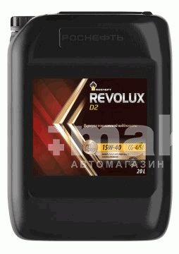 Масло моторное Rosneft Revolux D2 15W40 мин. API CG-4/SJ 20л 18кг 