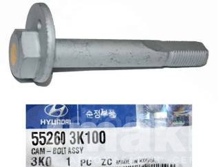 Эксцентрик IX35 10/01-15/06 I40 11/04- 4WD Kia Sportage 10/08- 4WD 552603K100 OEM