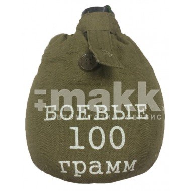 Фляга походная 1 литр с чехлом с надписью в ассортименте