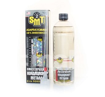 Кондиционер металла SMT2 SYNTHETIC METAL TREATMENT 473 мл SMT2521R