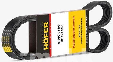 Ремень поликлиновой 6PK1180 Fiat Ducato, Citroen Jumper HF 103 667 Hofer
