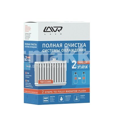 Очиститель радиатора в 2 этапа LAVR 300мл (12шт/уп) LN1106