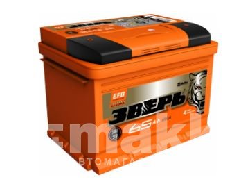 Аккумуляторная батарея 65 Ач ЗВЕРЬ EFB о/п  24,2*17,5*19