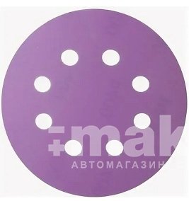 Абразив на пластиковой основе SMOOLAD 600Р 125мм 8отв PURPLE Р600-125
