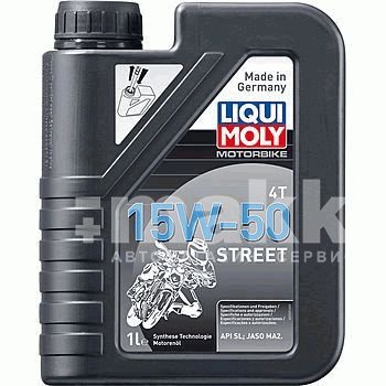 Масло моторное LIQUI MOLY Racing 4T 15w50 п/синт 1л 2555
