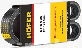 Ремень поликлиновой 6PK905 УАЗ 31519 Хантер дв.ЗМЗ 514 ГУРа HF 103 622 Hofer