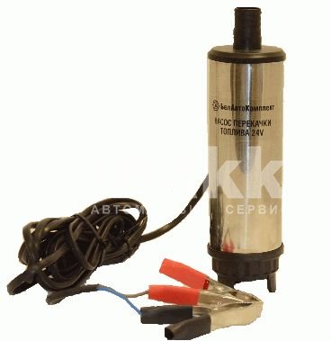 Насос для перекачки топлива погружной 12V D50 "БелАвтоКомплект" съёмный фильтр БAK.00075