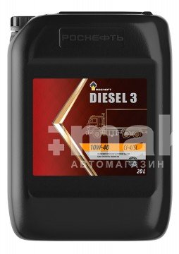 Масло моторное Rosneft Diesel 3 10W40 п/синт. API CI-4/SL  20л 18кг 