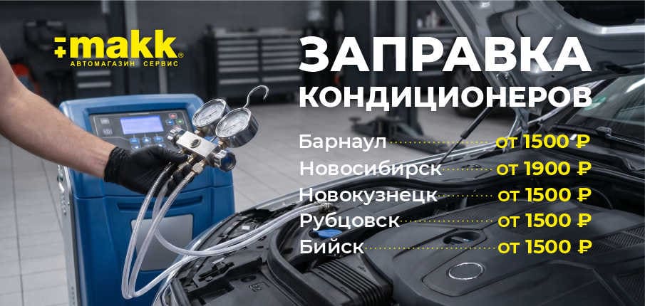 Кондеи 2026