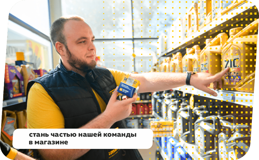 Вакансии 2 слайд