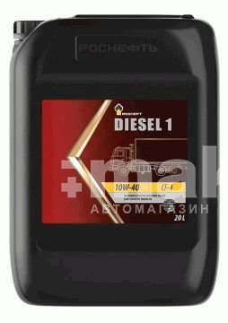 Масло моторное Rosneft Diesel 1 10W40 п/синт. API CF-4  20л 18кг