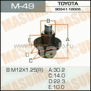 Пробка масляного поддона Toyota Masuma M_49 12*1.25мм (с магнитом) с кольцом