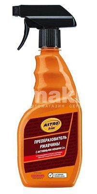 Преобразователь ржавчины АSTROhim с актив. ионами цинка спрей 500мл AC470
