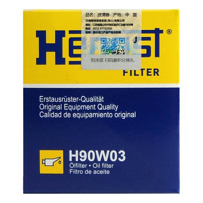 Фильтр масляный Hengst H90W03 (W 712/75) Chevrolet Aveo, Captiva, Cruze