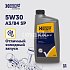 Масло моторное Hengst 5W30 ACEA A3/B4 API SP синтетическое 1л