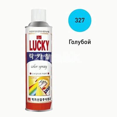 Краска-аэрозоль LUCKY голубая, глянцевая 530мл Lc-327