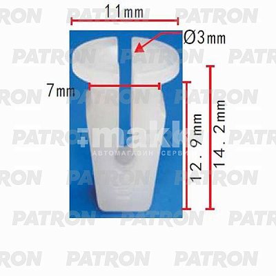 Клипса пластмассовая Audi, Seat, Skoda, VW багажник, двери, капот, номерной зн. P37-0225 Patron