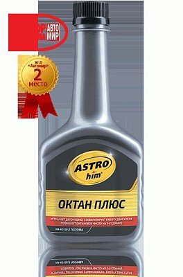 Октан - корректор ASTROhim Октан плюс 300мл АС160