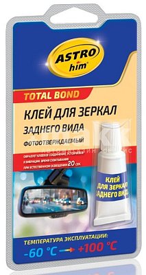 Клей для зеркал фотоотверждаемый блистер ASTROhim 2мл AC9100