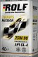 Масло трансмиссионное ROLF Transmission  75W90  API GL-4 4л