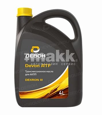Трансмиссионное масло Devon ATF Dexron III (4л)