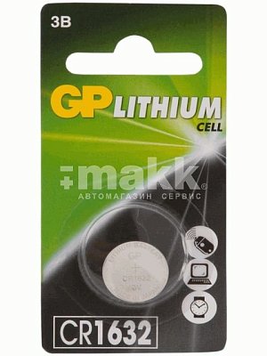 Батарейка CR1632 GP BL-1 (1шт/бл) 
