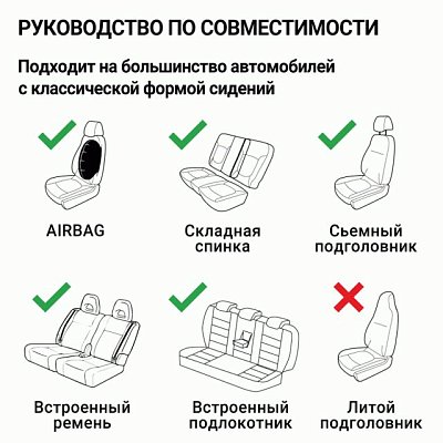 Чехлы Comfort COMBO велюр, 11 пр.6молн, Антрацит р-р M 5шт/уп CMB-1105 ANTHRACITE (M)