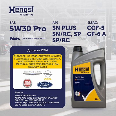 Масло моторное Hengst 5W30 Pro синтетическое 4л