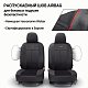 Чехлы Autoprofi AIRBAG TT-902P BK/BK