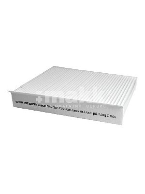 Фильтр салонный GS GS005 C281F2801032600 CHANGAN CS55, CS55+, CS75+, CS85, Lamore, Uni-T, Uni-V